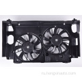 16711-OT140-ZC Toyota Corolla Radiator Fan Fan Fan Fan